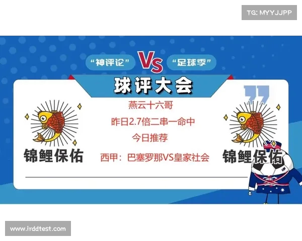 西甲:巴萨逼平皇家社会,保持不败战绩 西甲:巴萨逼平皇家社会,保持不败战绩