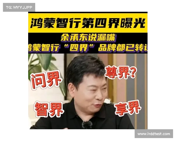 余承东问董宇辉:最喜欢用什么牌子的手机?董宇辉的幽默回答引爆全场笑点 余承东问董宇辉:最喜欢用什么牌子的手机?董宇辉的幽默回答引爆全场笑点