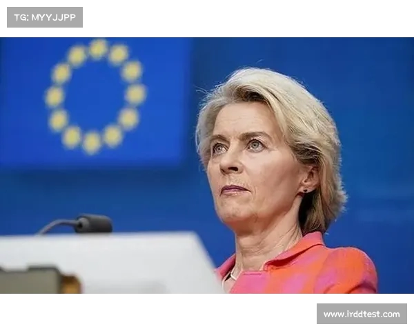 俄罗斯公布震撼秘密档案,冯德莱恩措手不及,背后真相令人震惊! 俄罗斯公布震撼秘密档案,冯德莱恩措手不及,背后真相令人震惊!